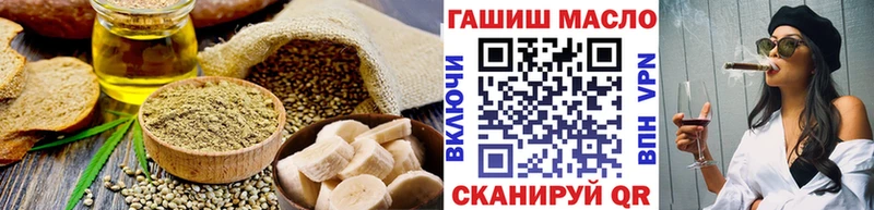 Печенье с ТГК марихуана  гидра ссылки  Котлас  что такое наркотик 