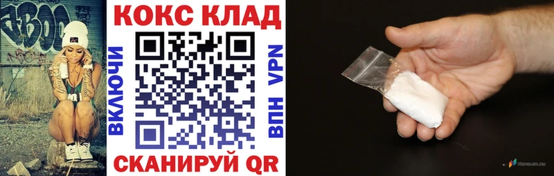 Cocaine VHQ Котлас