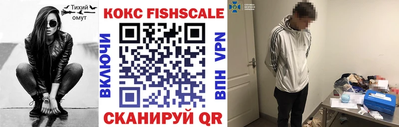 Cocaine VHQ  Котлас 