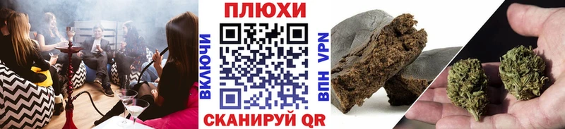 наркотики  Котлас  ГАШ VHQ 