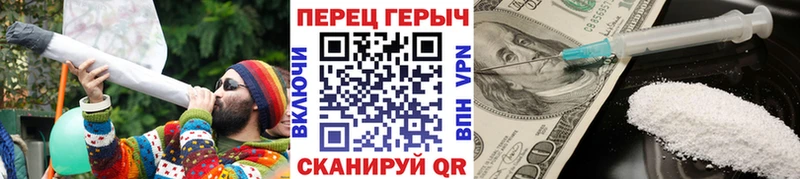 Героин гречка  мега ONION  Котлас 