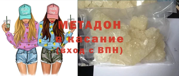 стаф Богородицк