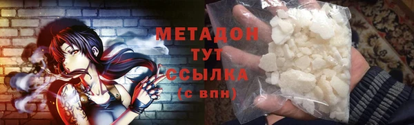 стаф Богородицк