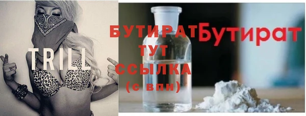 каннабис Богданович