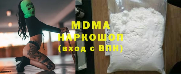 стаф Богородицк