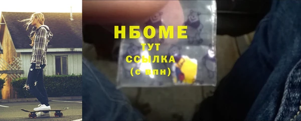 стаф Богородицк