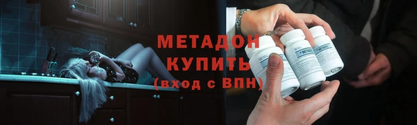 стаф Богородицк