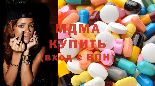 стаф Богородицк