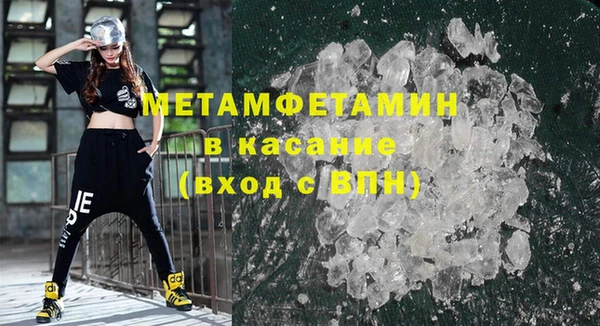 стаф Богородицк