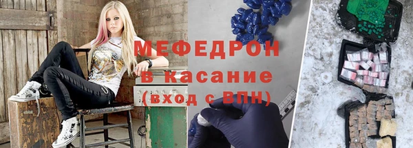 стаф Богородицк