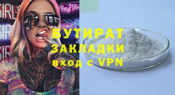 каннабис Богданович