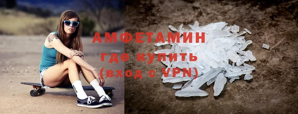 стаф Богородицк