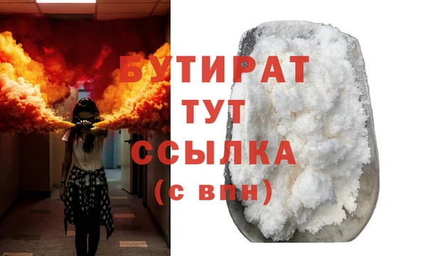 каннабис Богданович