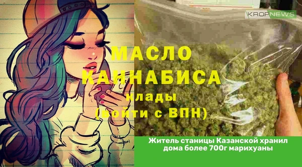 каннабис Богданович