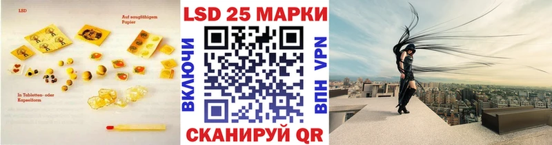 ЛСД экстази кислота  Котлас 