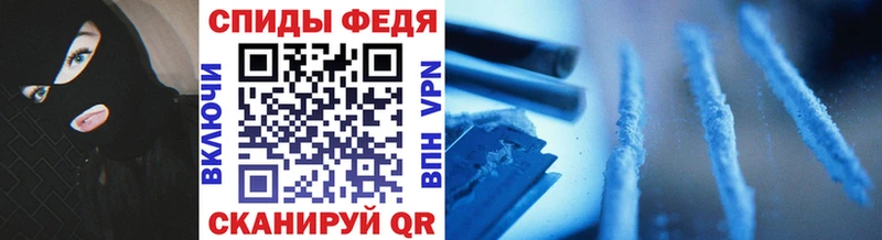 Метамфетамин Methamphetamine  закладки  Котлас 