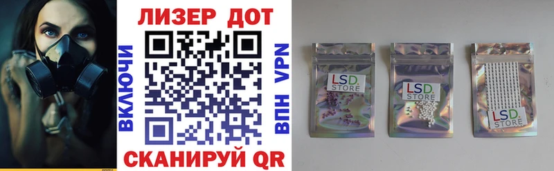 Марки 25I-NBOMe 1,8мг  Котлас 